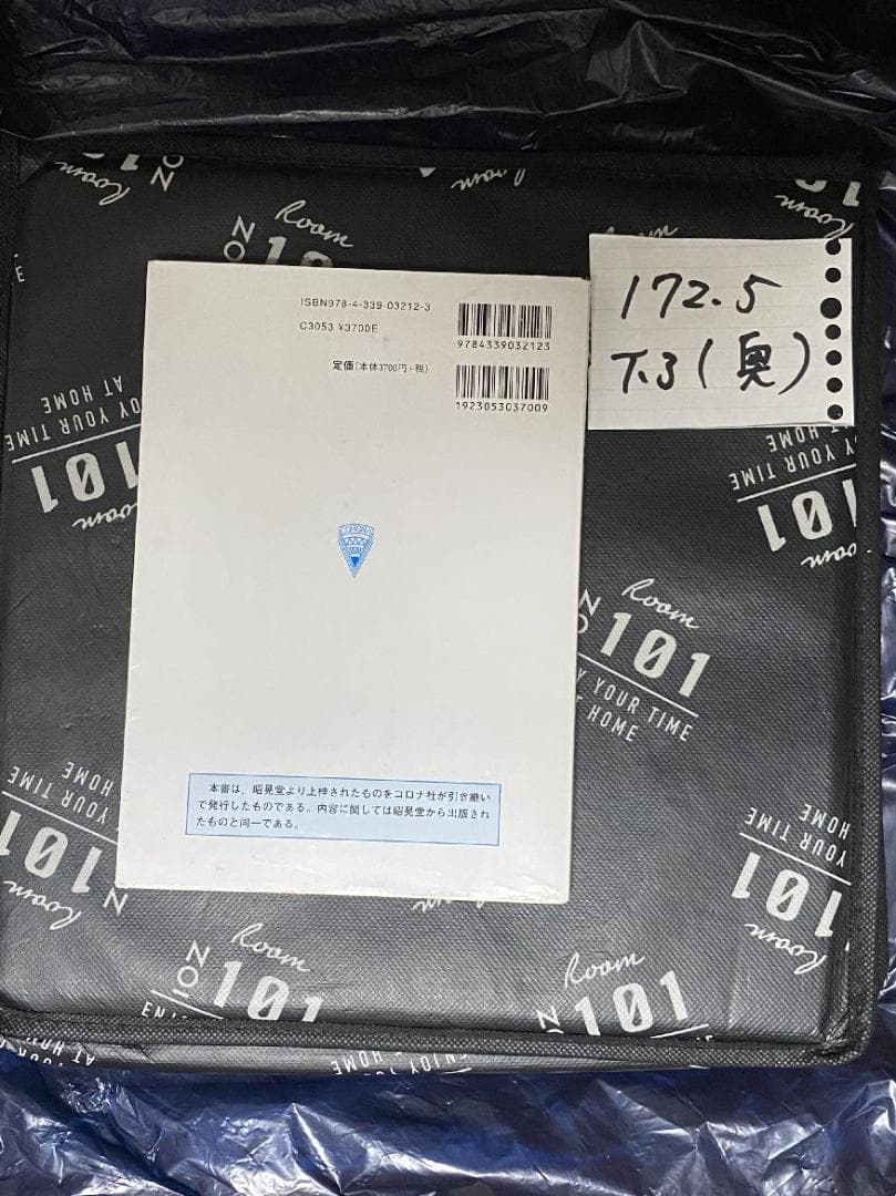 現代制御論
