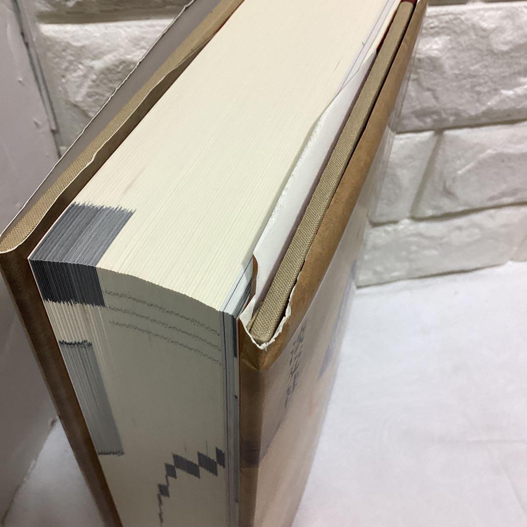 P 茶席の禅語大辞典　定価¥15600
