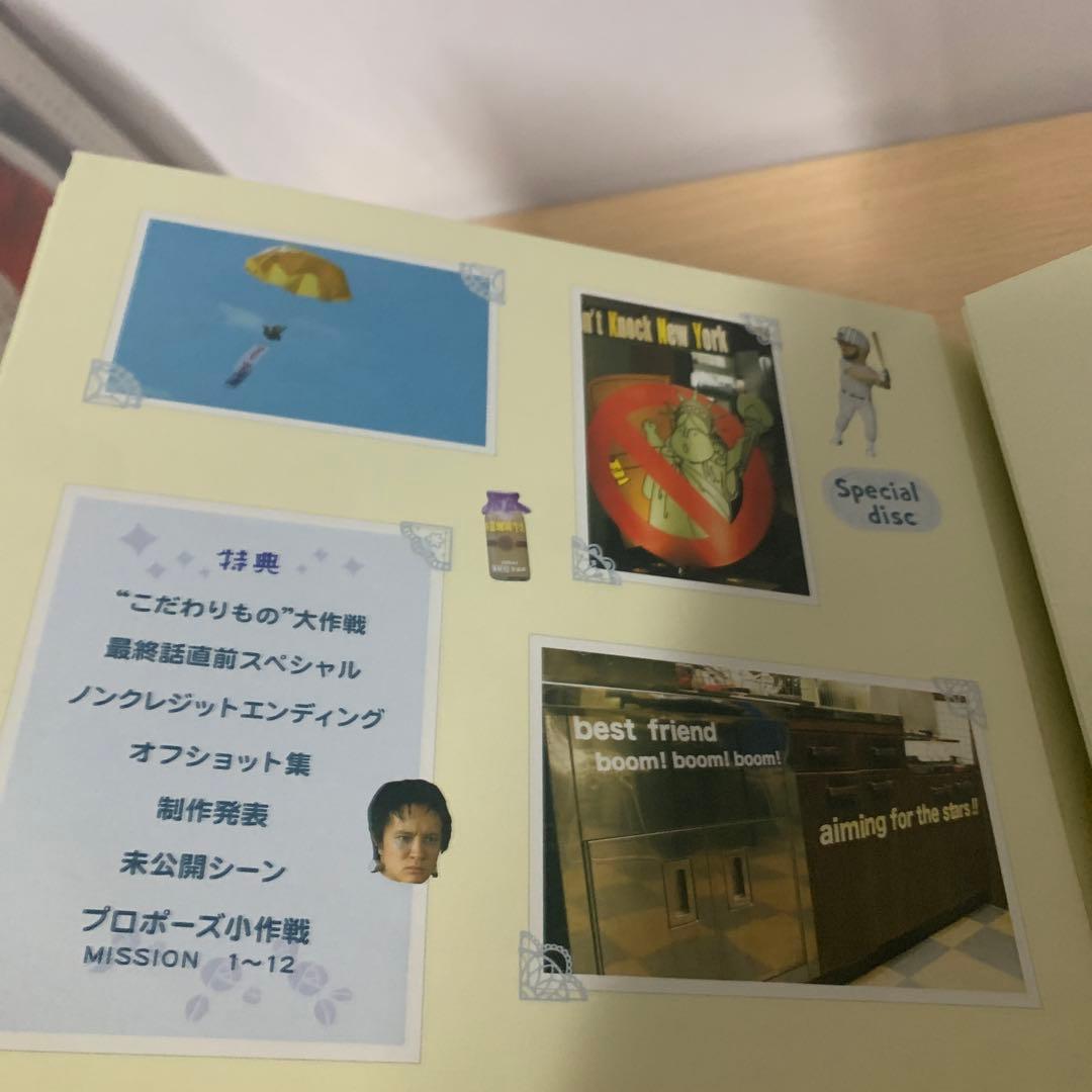 プロポーズ大作戦 DVD-BOX ＋SP ハワイ編