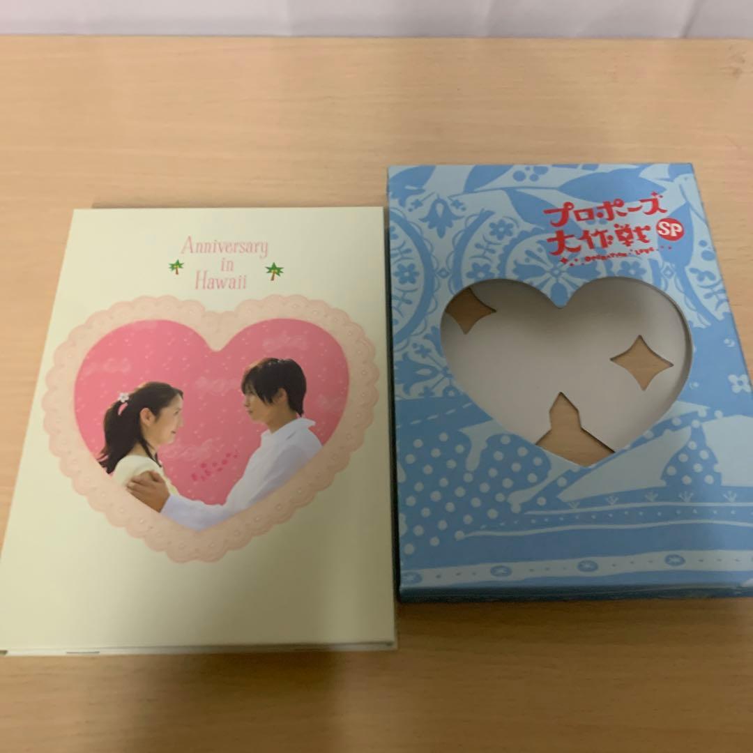 プロポーズ大作戦 DVD-BOX ＋SP ハワイ編