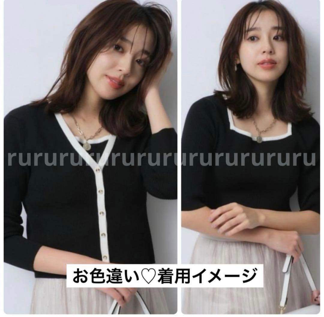 春服★新品★ジャスグリッティー　Vカーデアンサンブル　バイカラー　2点SET