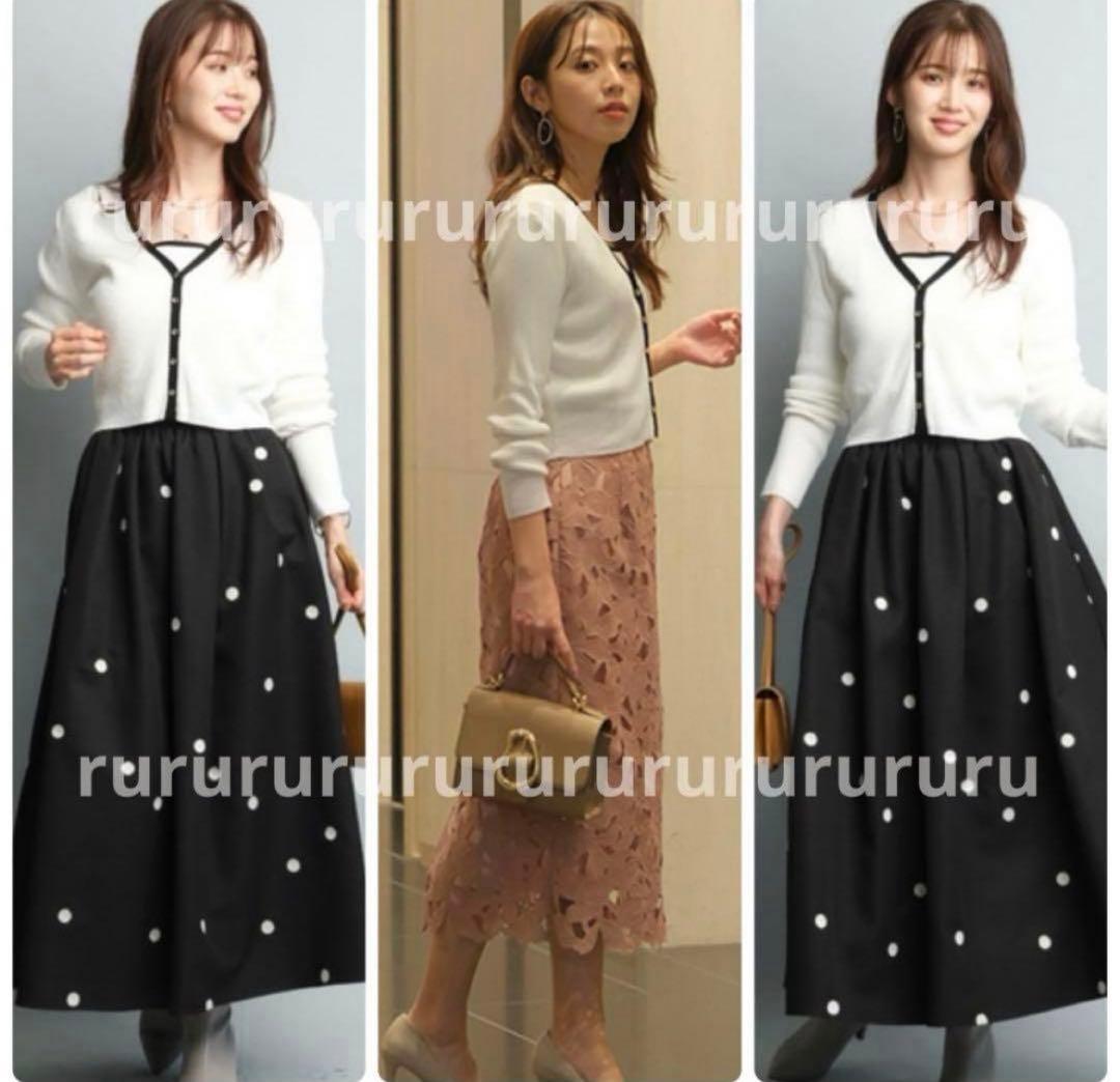 春服★新品★ジャスグリッティー　Vカーデアンサンブル　バイカラー　2点SET