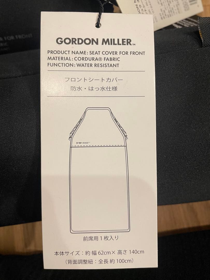 Gordon Miller CORDURA® カバー 2個セット
