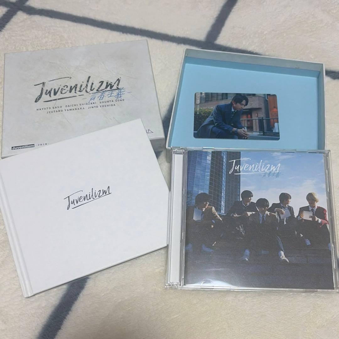 M!LK Juvenilizm 青春主義 Limited盤 吉田仁人 トレカ