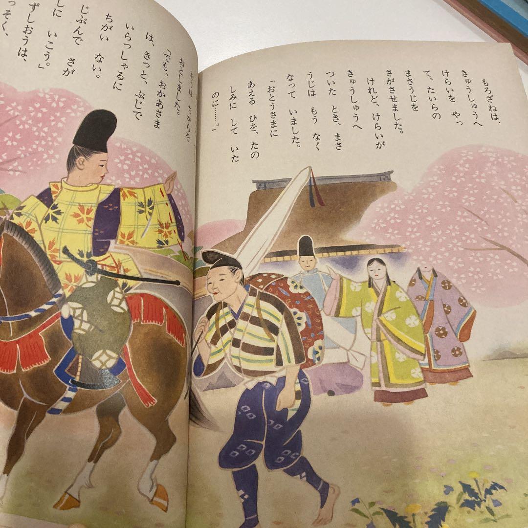 世界の童話シリーズ　かぐやひめ