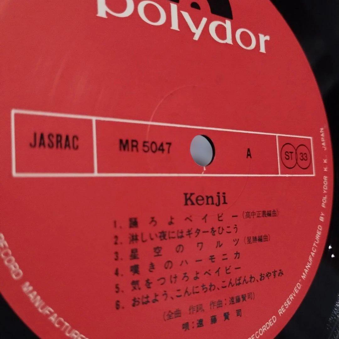 邦楽レコードまとめ売り　７枚セット　お買い得セット　レア盤