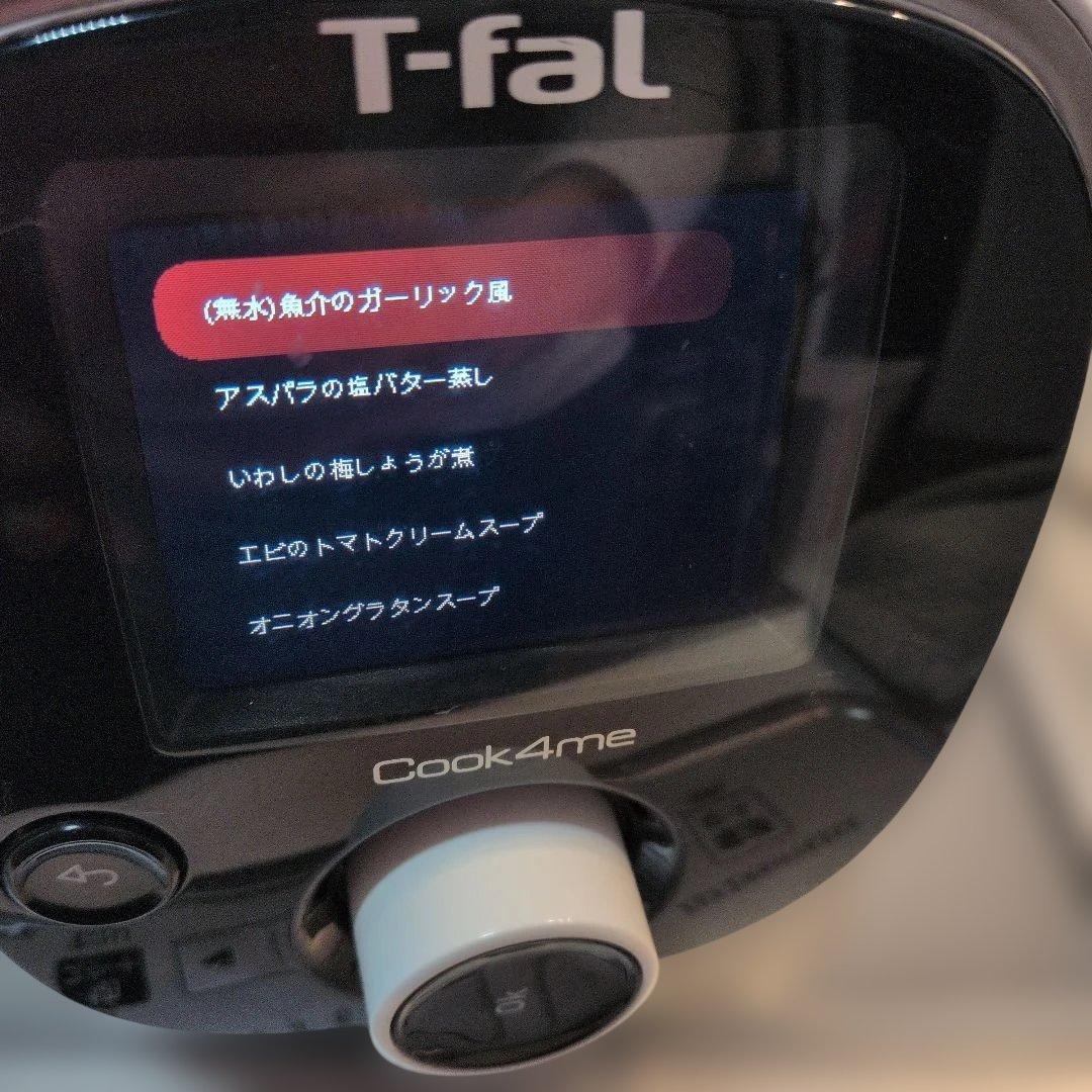 ティファール クックフォーミー 3L 電気圧力鍋CY8701JP