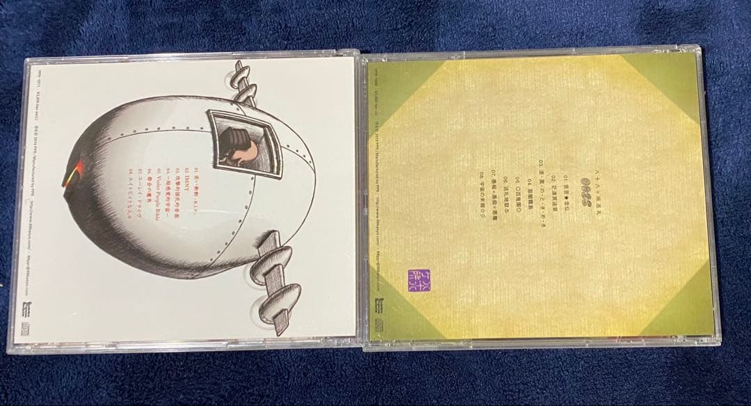 【最終お値下げ品】八十八ヶ所巡礼 CD 11枚セット