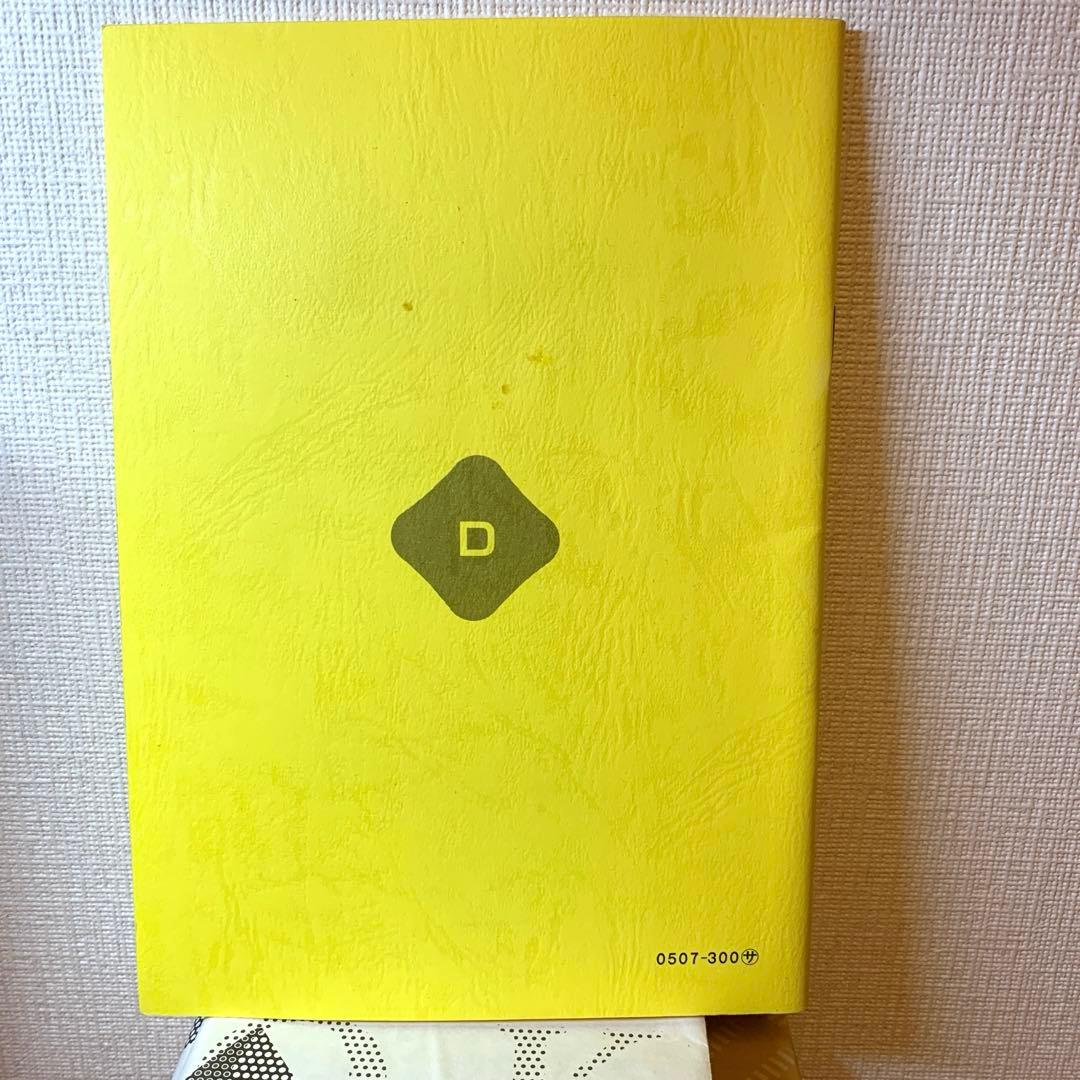 くもん フランス語教材CDテキストセット