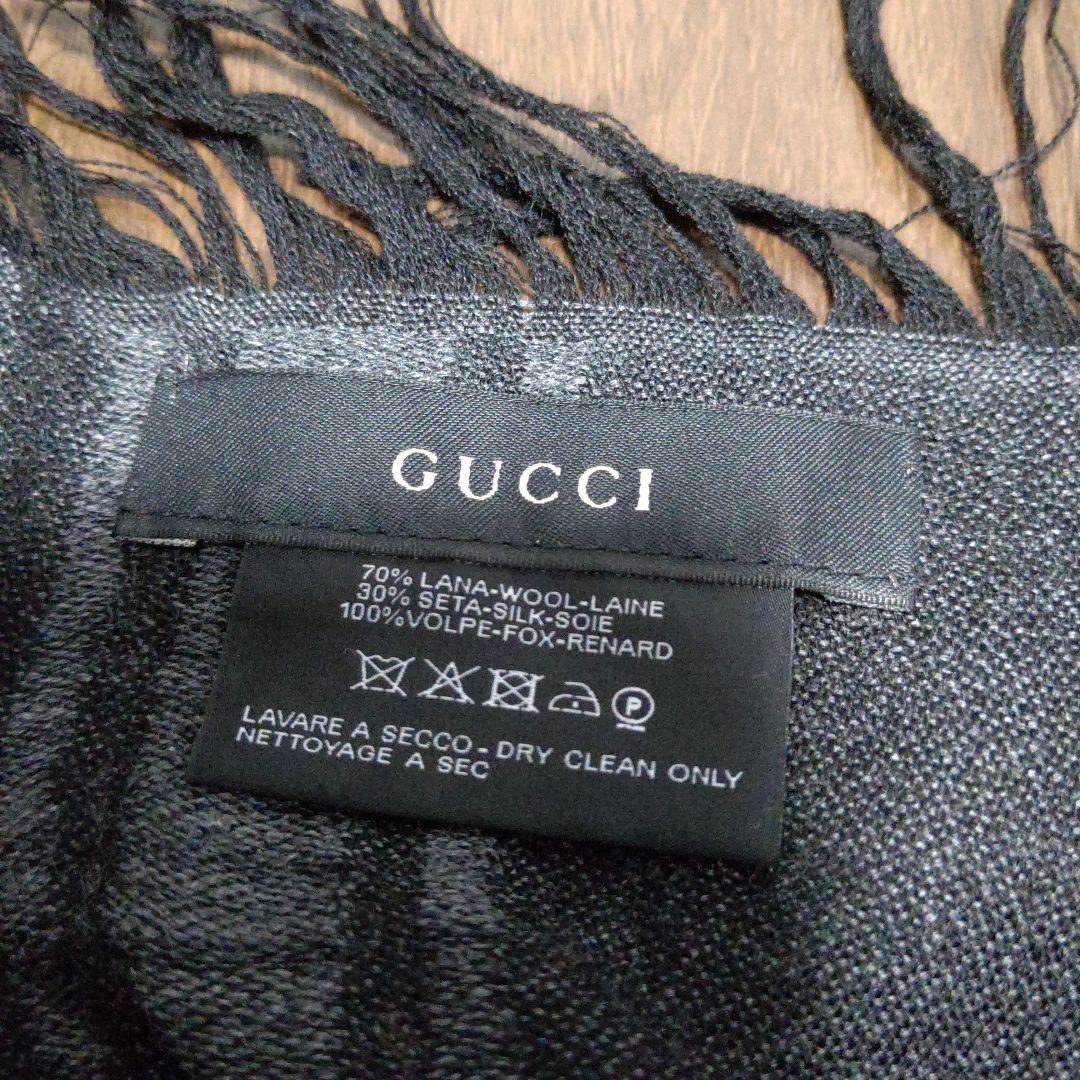 GUCCI グレー ファー付きショール フリンジ シルク フォックスファー 希少