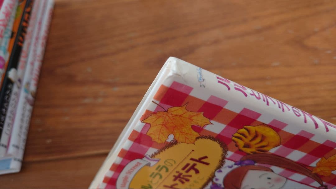 ルルとララシリーズ26冊