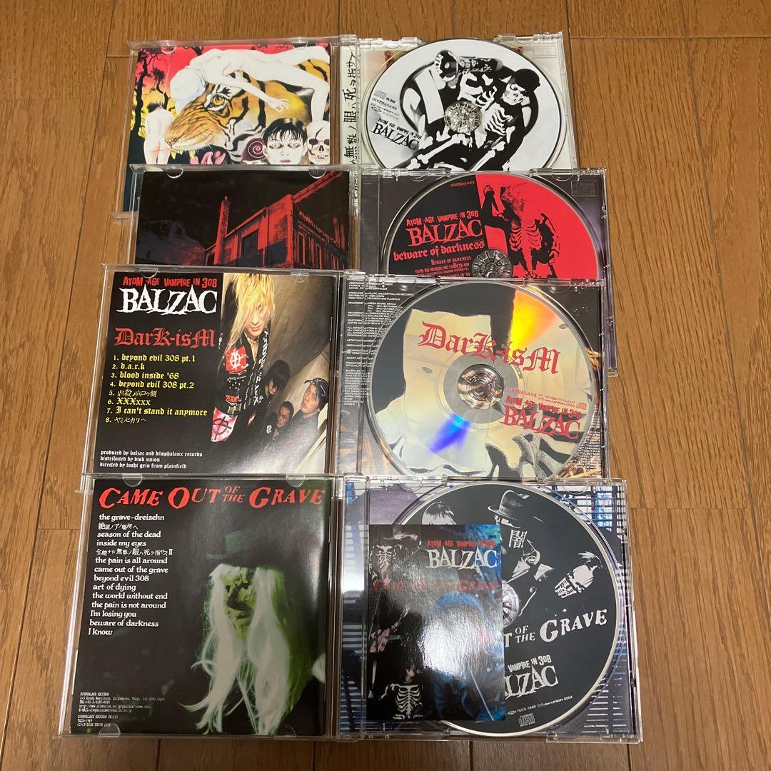 BALZACバルザック★CD8枚セット