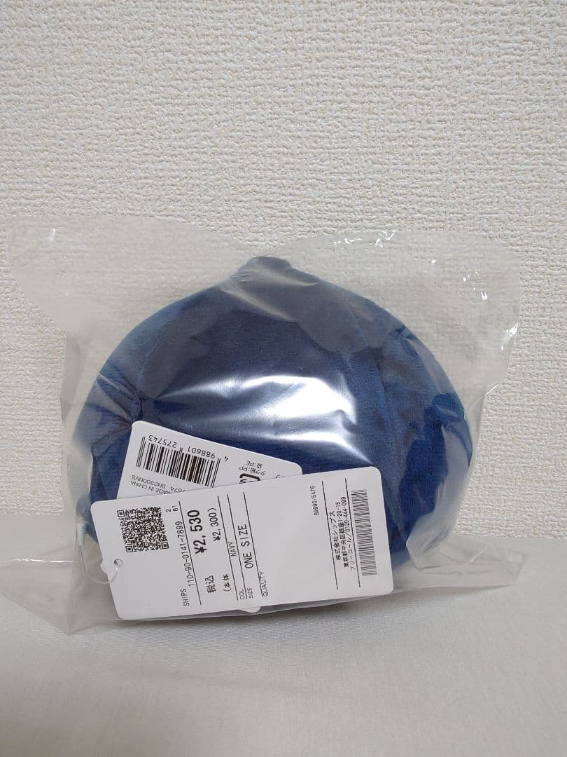 【新品未開封】ドラゴンクエスト　SHIPS　コラボ　スライム　ぬいぐるみ