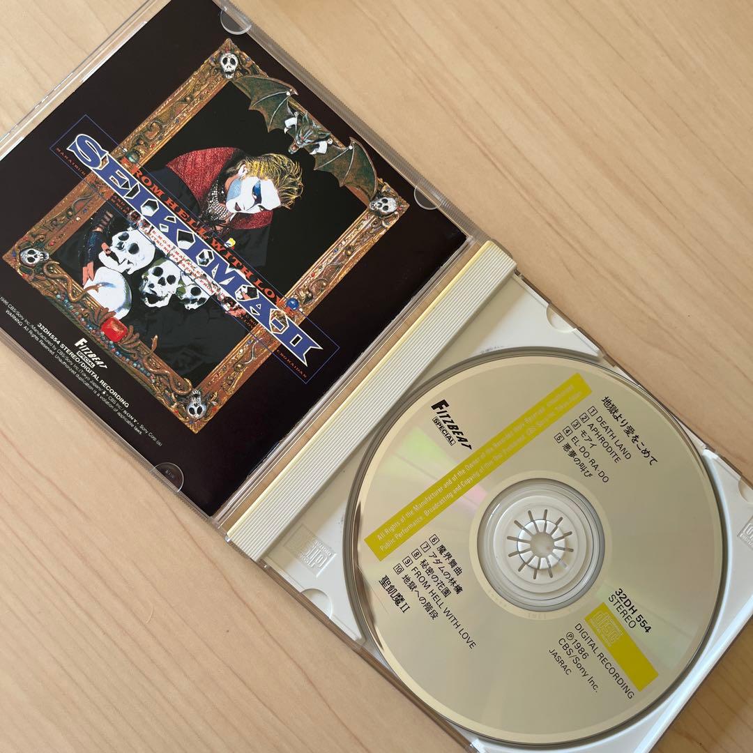 【聖飢魔II】『地獄より愛を込めて』セット（バンドスコア＆初版CD)