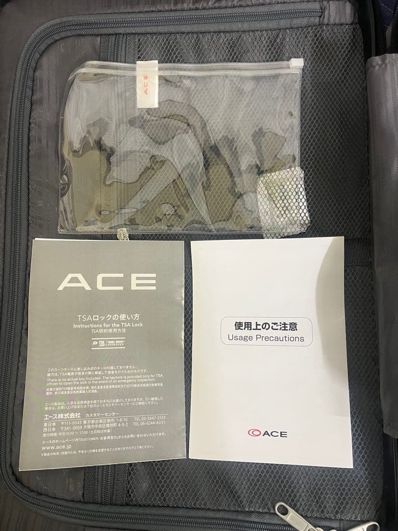 ACE エース　拡張機能付き　キャリーケース カモフラ.迷彩柄　機内持ち込みOK
