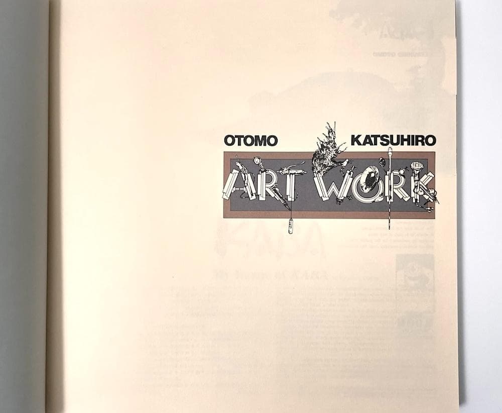 絶版 初版本 大友克洋 KABA OTOMO KATSUHIRO ARTWORK