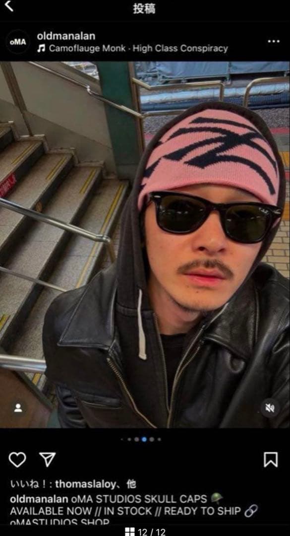 【新品】oma ニット帽 ビーニー NY SKULL CAP ブラック