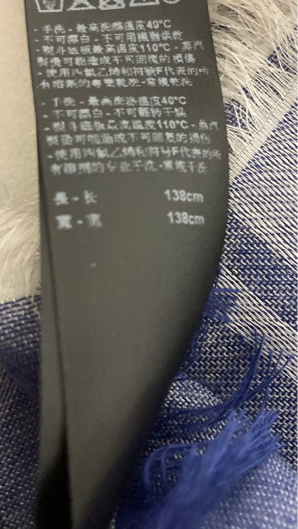 エンポリオアルマーニ☆ストール