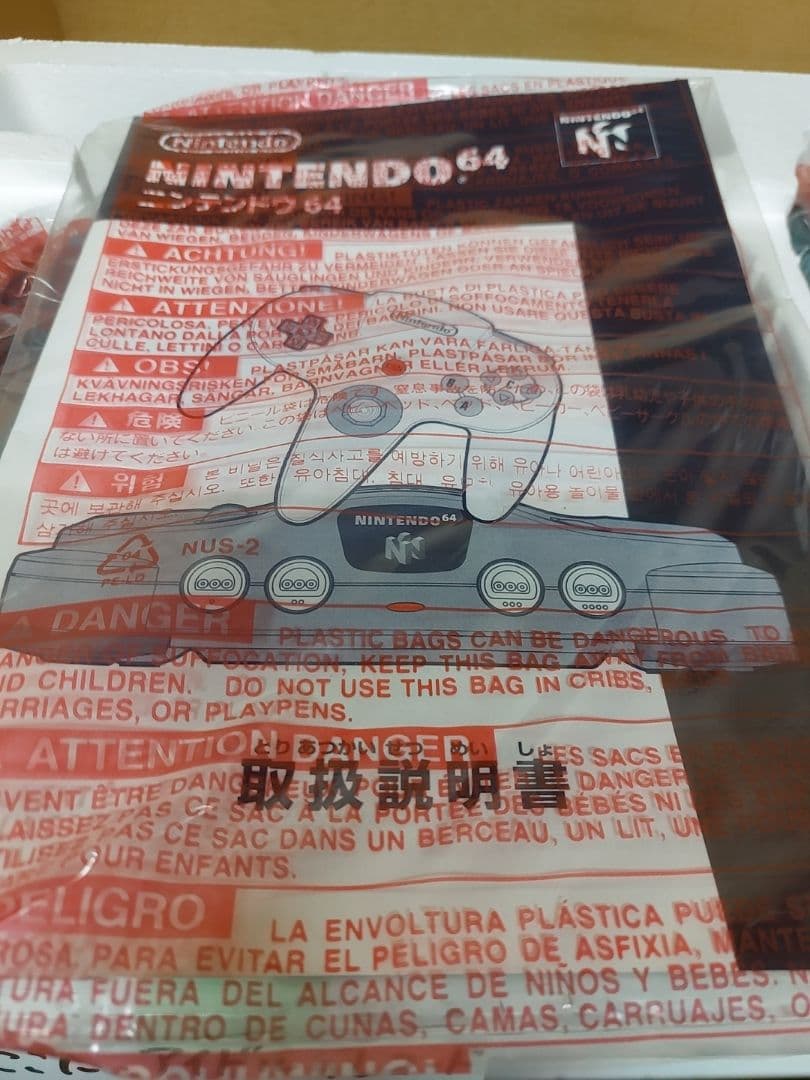 美品 Nintendo 任天堂64 クリアブルー