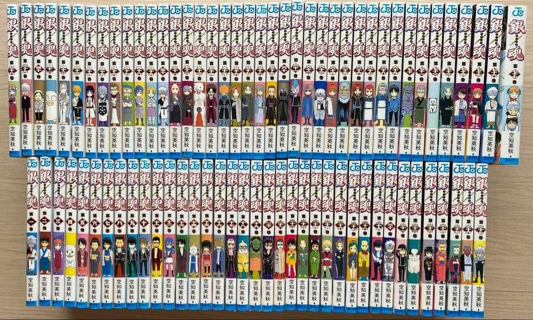 銀魂全巻(1〜77巻)