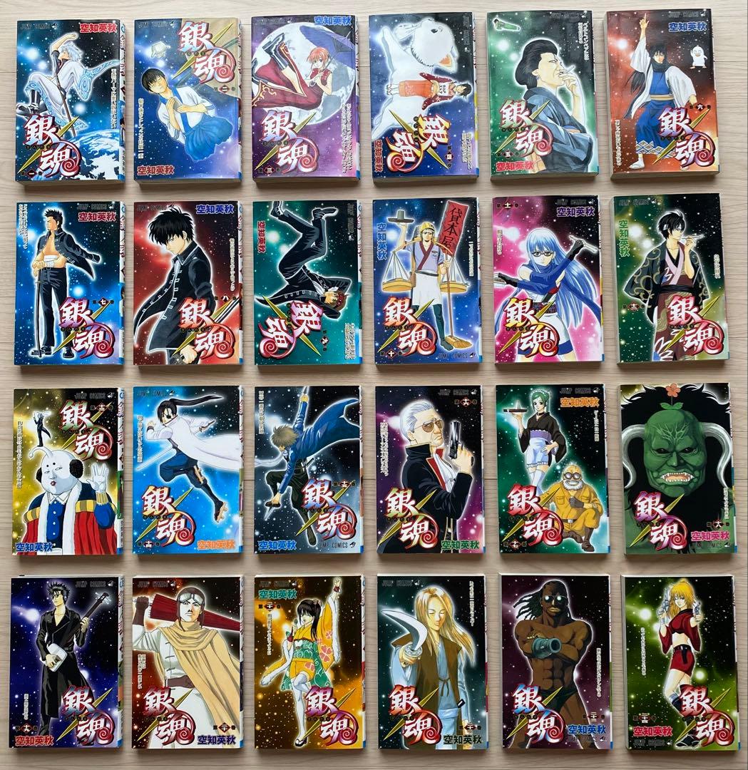 銀魂全巻(1〜77巻)