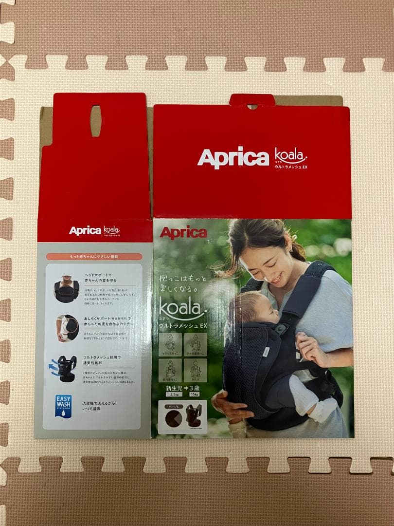 【美品】アップリカ Aprica コアラ ウルトラメッシュEX 抱っこ紐