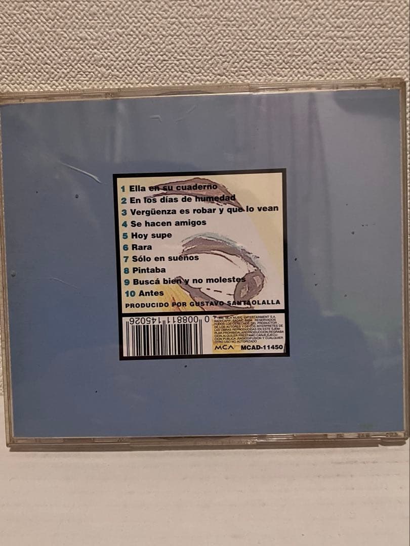 フアナ・モリーナJuana Molina/Rara 輸入盤CD幻の1stアルバム