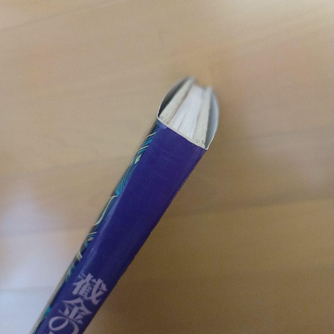 截金の技法