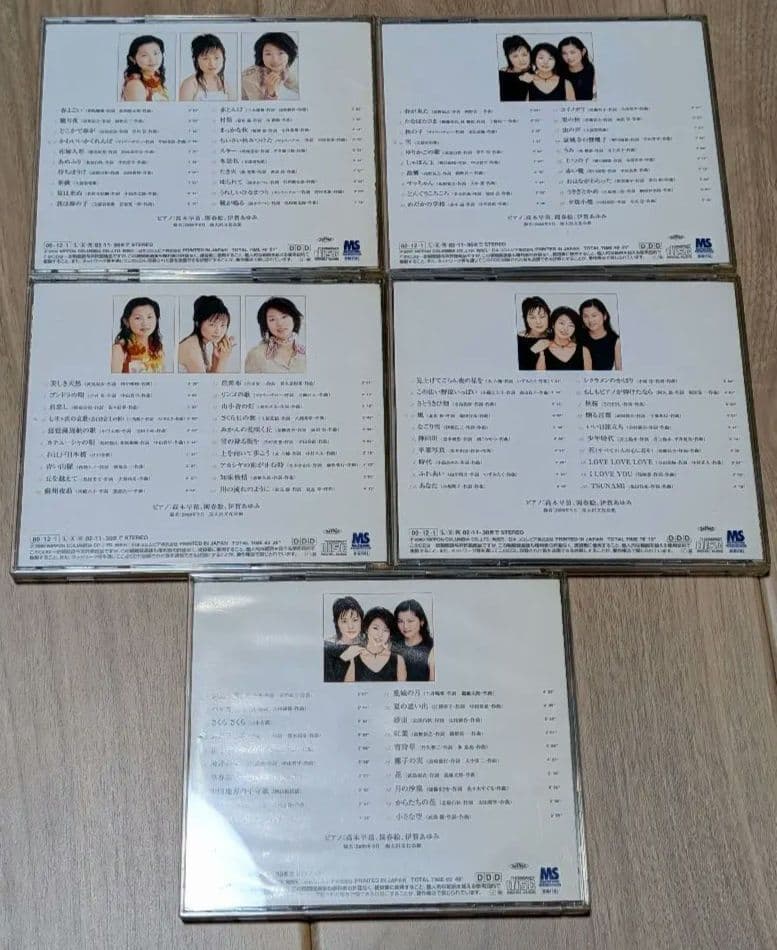 ピアノで奏でる 日本の抒情歌 vol.1〜5