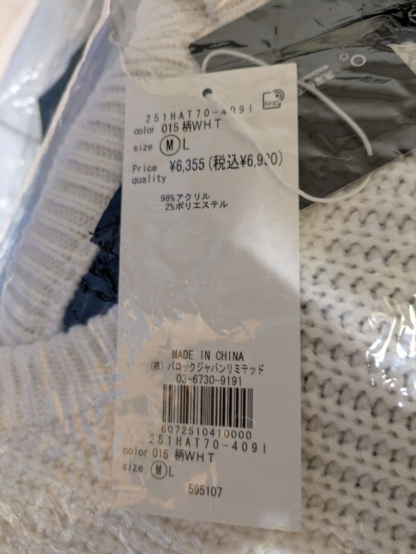 AZUL by moussy　メンズM　9点セット