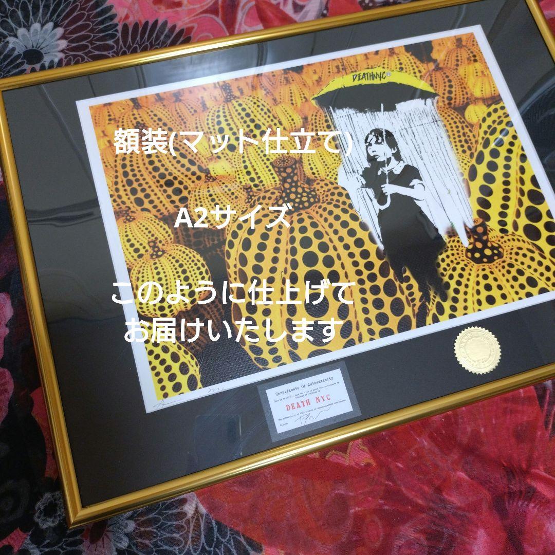 エルヴィス　額装　death nyc 世界限定100枚　奈良美智　草間彌生
