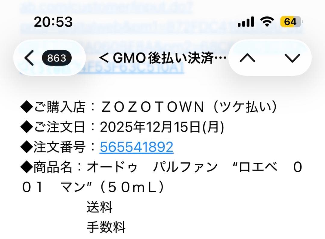 LOEWE 001 MAN オードパルファン 50ml