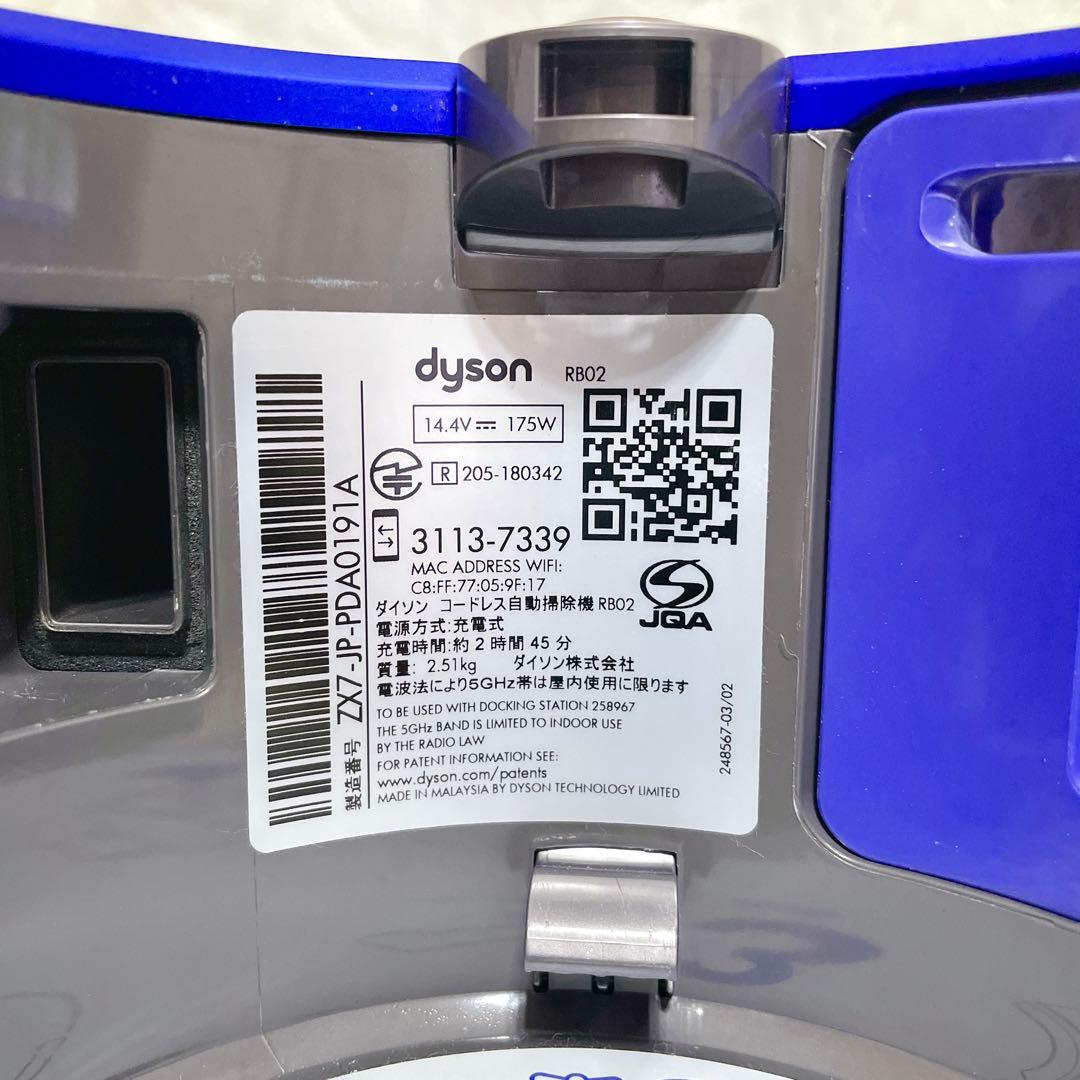 【NA ✨】dyson ダイソン 360 Heurist RB02