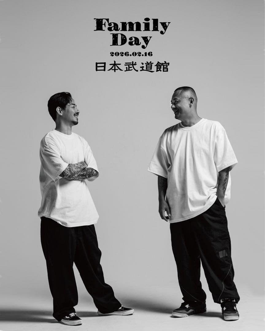 All my homies Family Dayドッグタグ (おまけ付き)