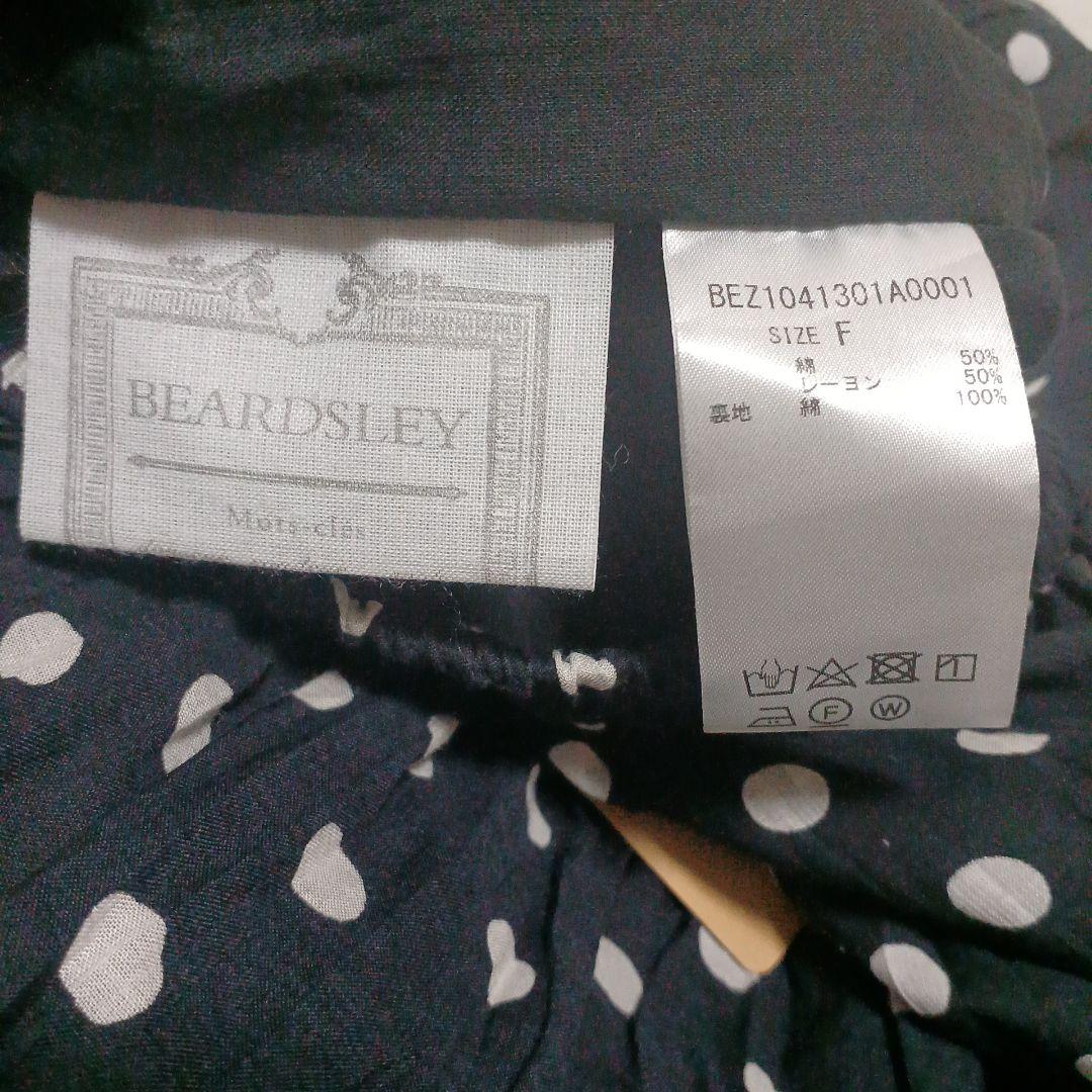 新品タグ付き　BEARDSLEY　ビアズリー　クリンクル加工　ドットスカート