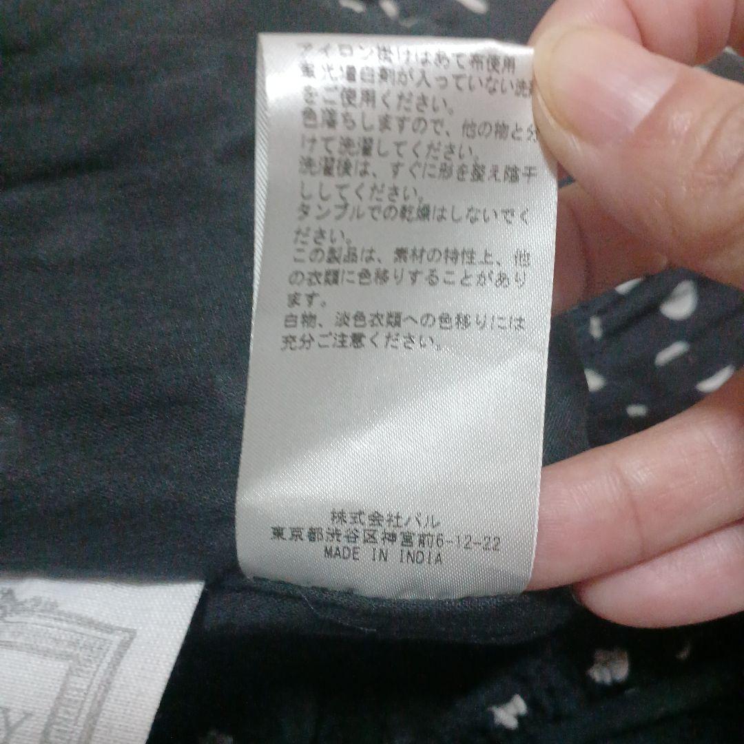 新品タグ付き　BEARDSLEY　ビアズリー　クリンクル加工　ドットスカート