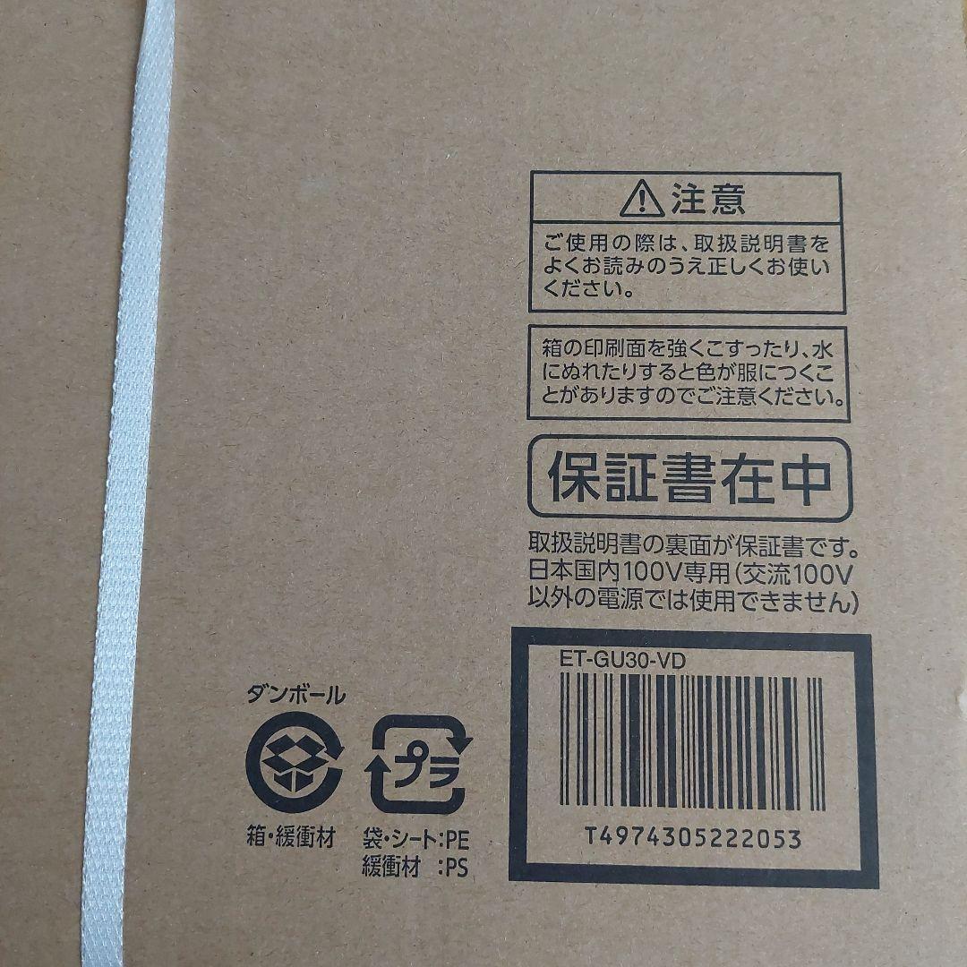 新品ZOJIRUSHI オーブントースター ET-GU30-VD ボルドー