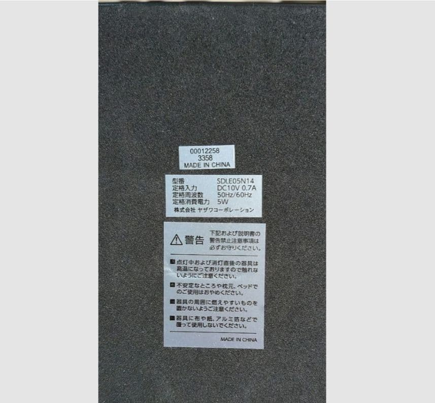パソコンデスク 幅100 奥行45 コンセント USB スタンドライトセット