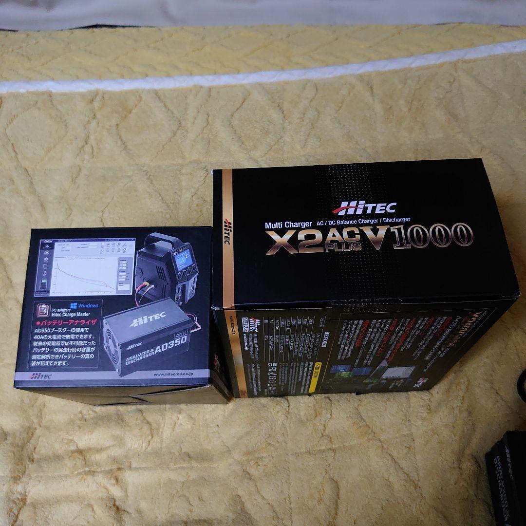 零*様 Hitec X2ACPLUSV1000 DC 1000W AD350放電