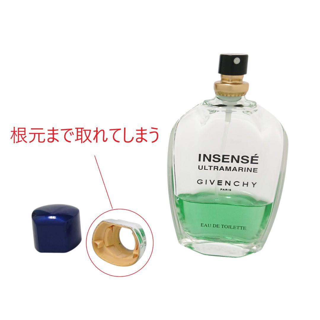 シャネル グッチ イヴサンローラン など ブランド 香水 大量おまとめセット