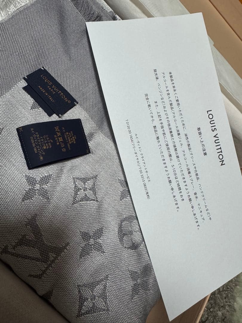LOUIS VUITTON ショール グレー