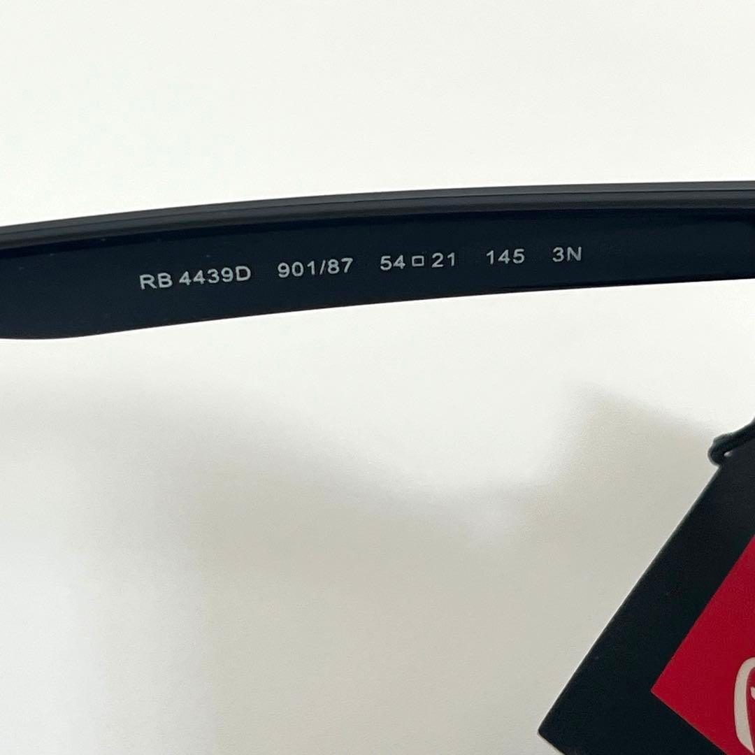 極美品✨Ray-Ban RB4439D 901/87 54-21 BLACK