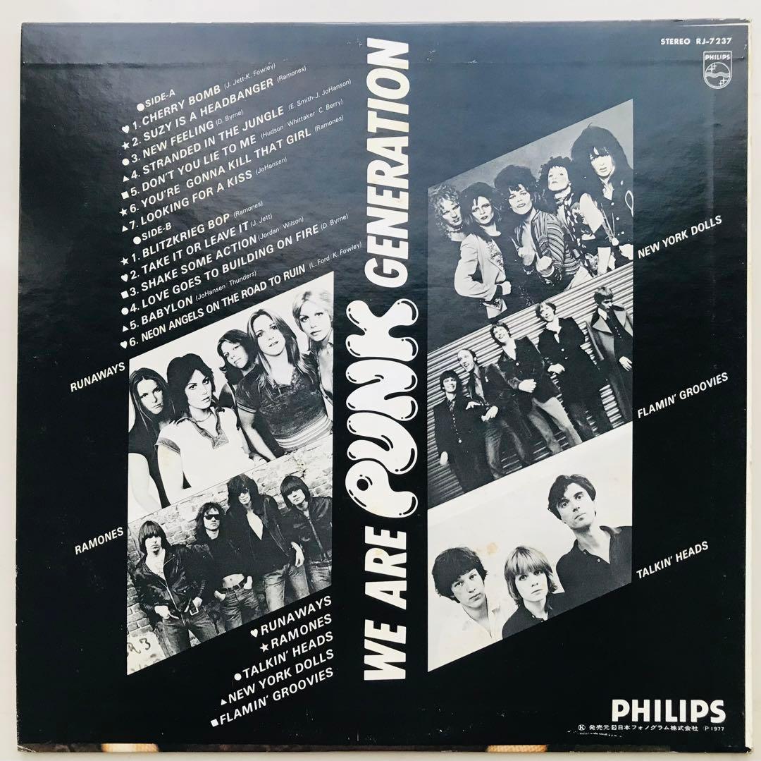 WE ARE PUNK GENERATION 12インチレコード 見本盤白ラベル