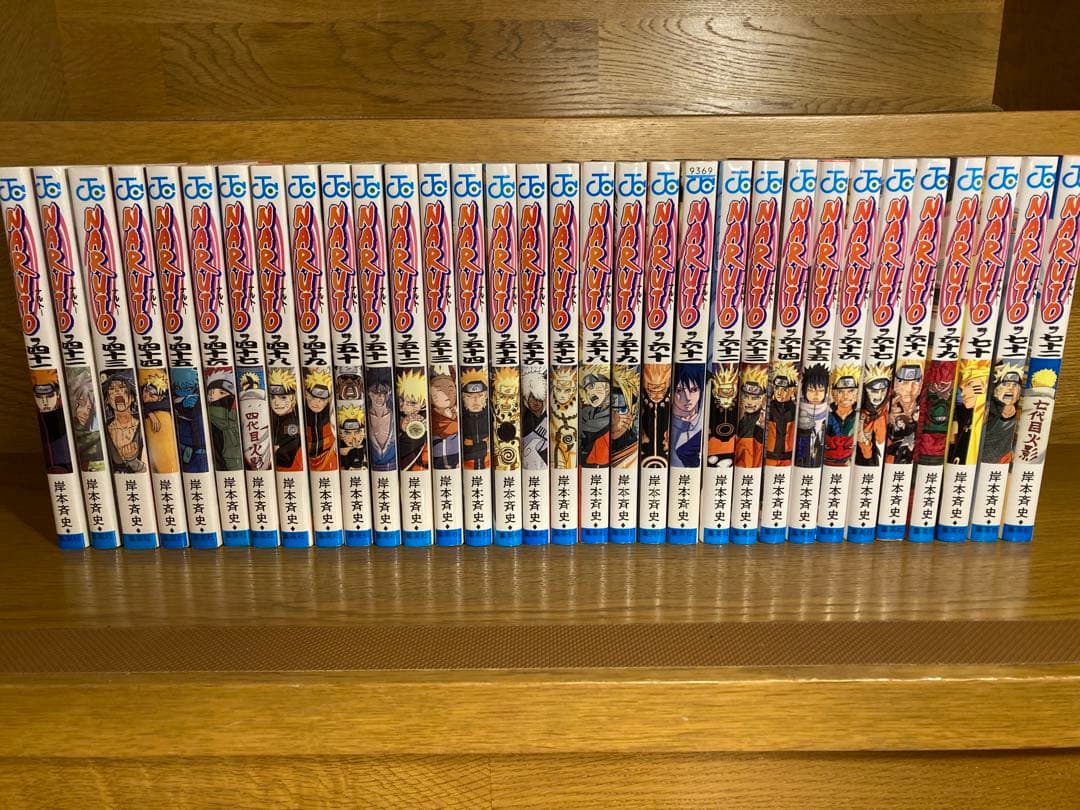 ナルト 全巻セット