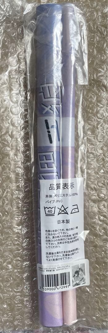しろたん。