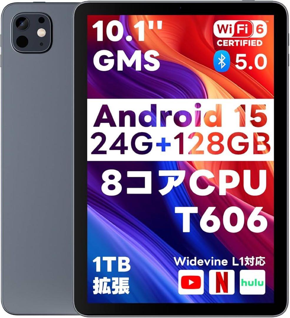 ⭐️新品未開封⭐️Android 15 タブレット　10.1インチ　8コア