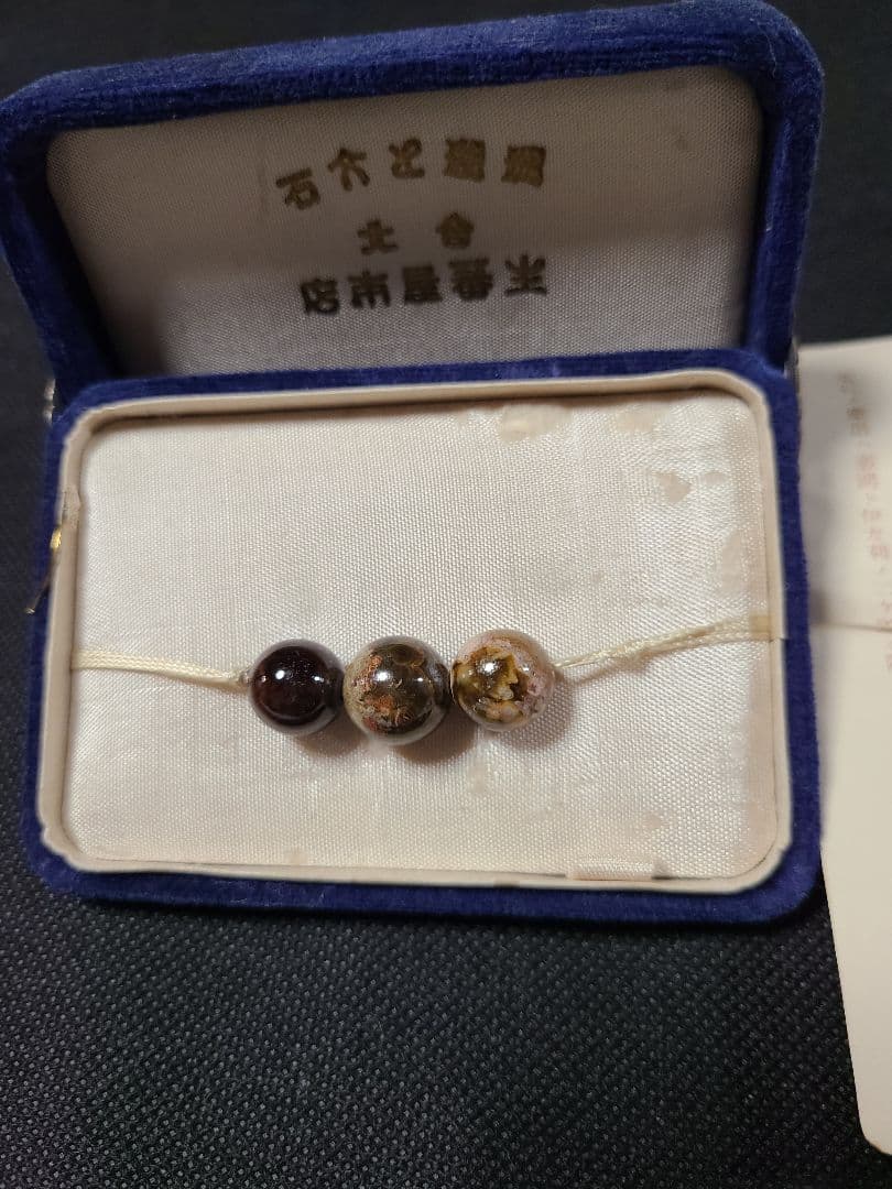 文石