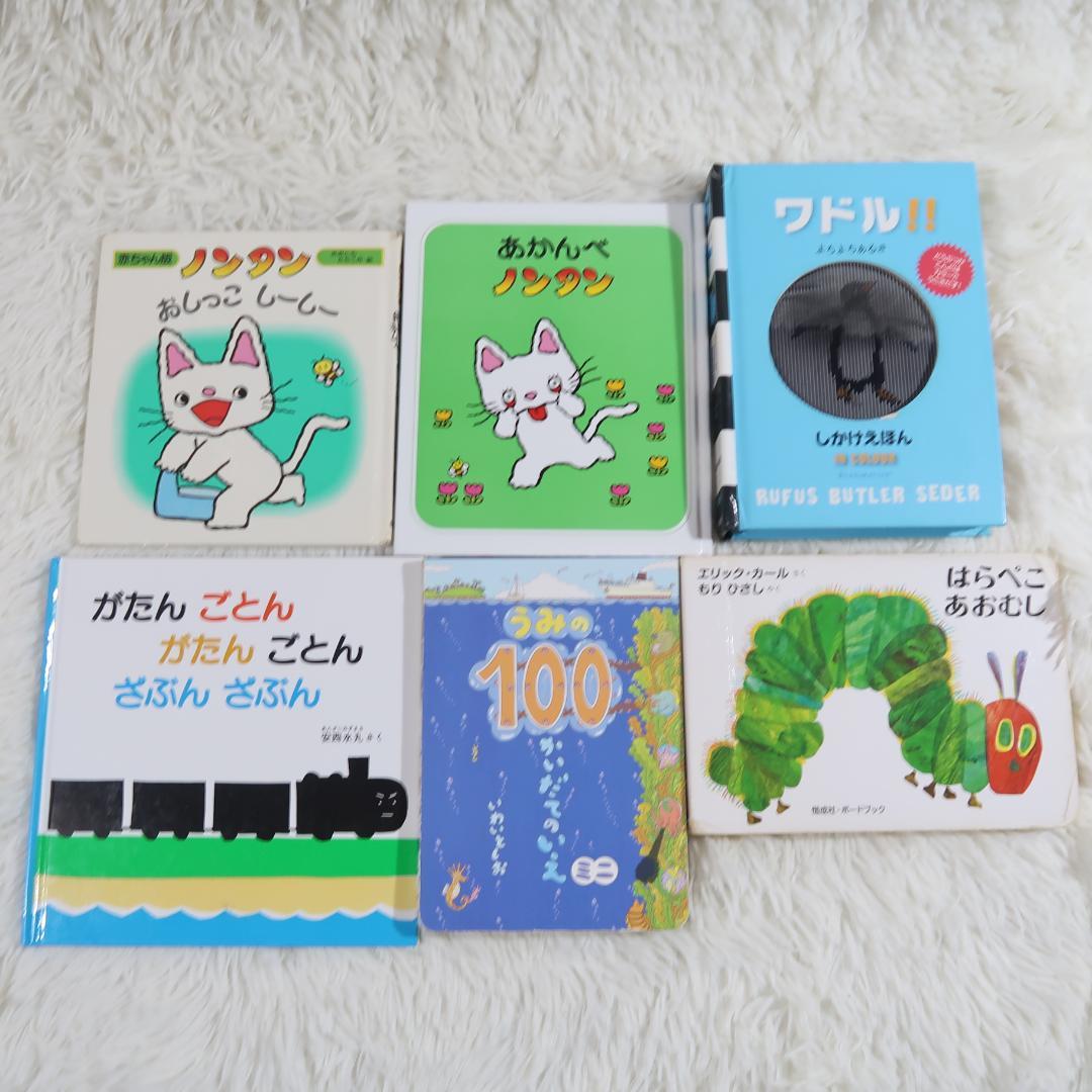 絵本まとめ売り　42冊セット　乳児　幼児　0歳　1歳　2歳 3歳 4歳 5歳