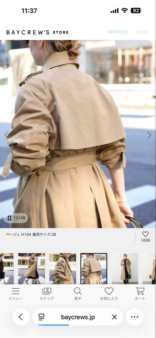 間も無く終了！入手困難！完売品❤︎❤︎新品未使用★ドゥーズィエムクラストレンチコート