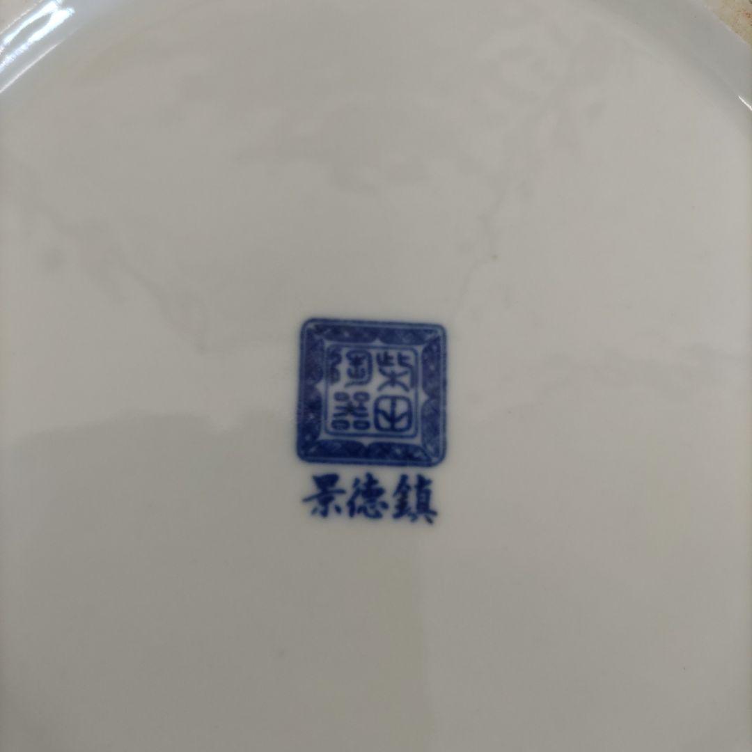 景徳鎮　花瓶　D107